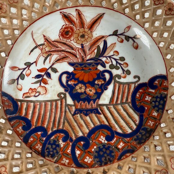 Chinese Reticulated Imari Style Bowl –Hand Painted, Floral & Vase, Qianlong Mark - Picture 4 of 7